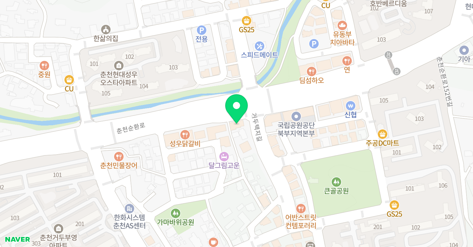 윌 실용음악학원 위치