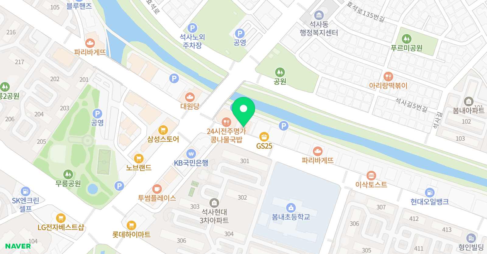 에임하이 영어교습소 위치