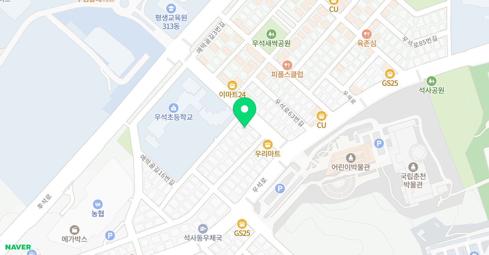 하이내공종합학원 위치