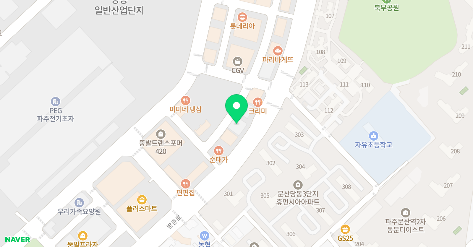 상록 태권도장 위치
