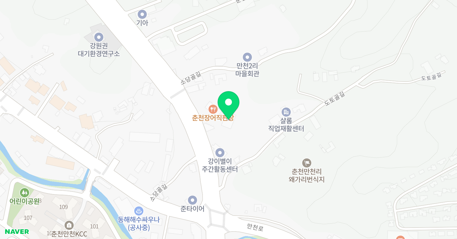 춘천유나이티드축구클럽 만천점 위치
