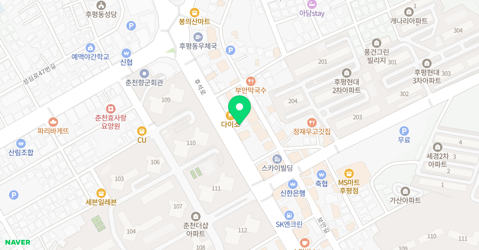 수입시 학원 후평점 위치