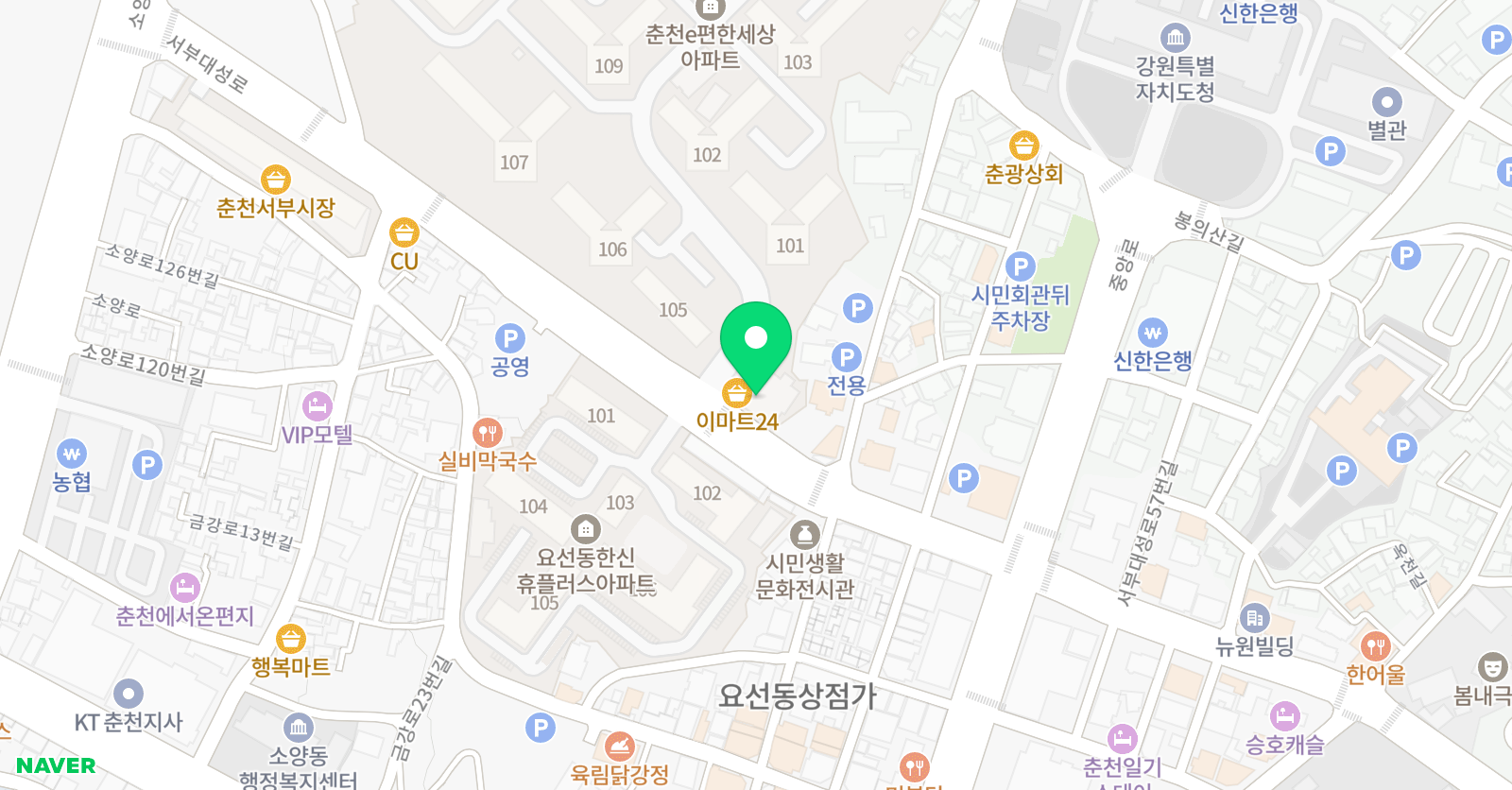 길라잡이 태권도 소양센터 위치
