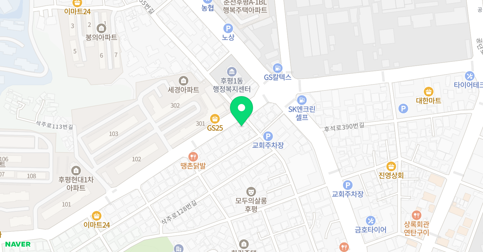 호반태권마스타 한림체육관 위치