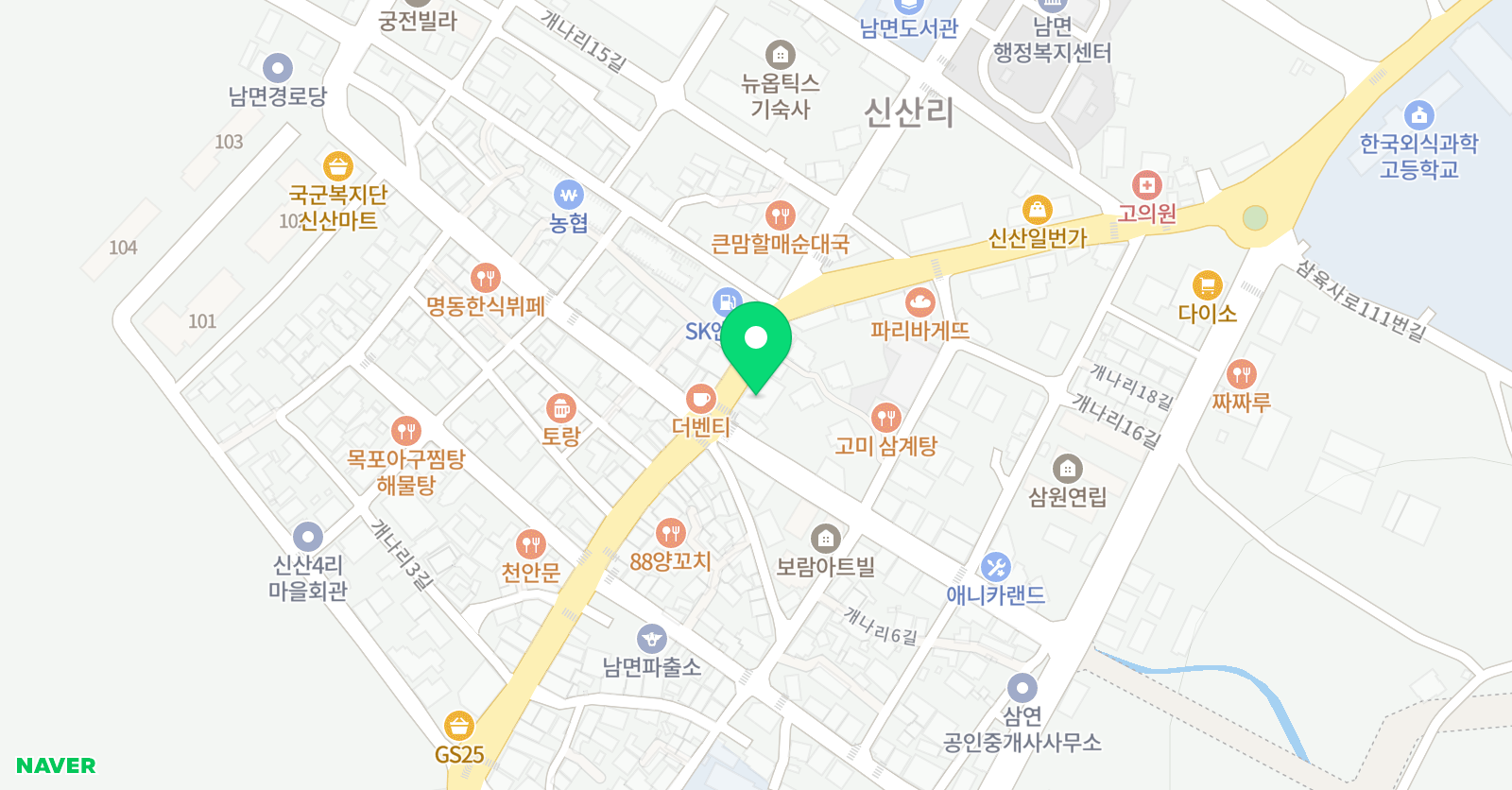 즐거운 검도관 위치