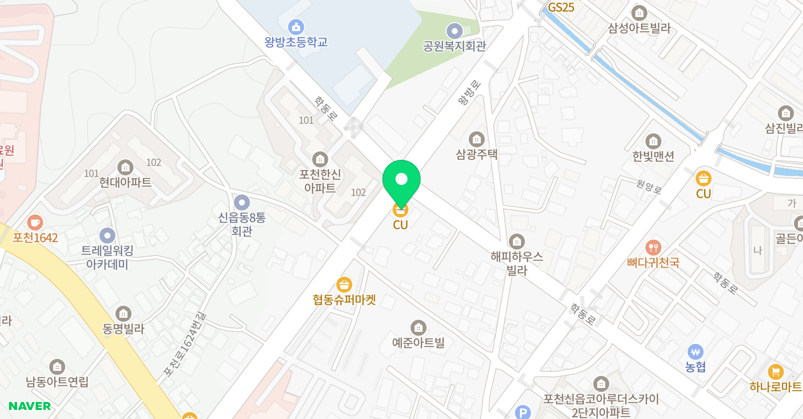 라인뮤직 실용음악학원 위치