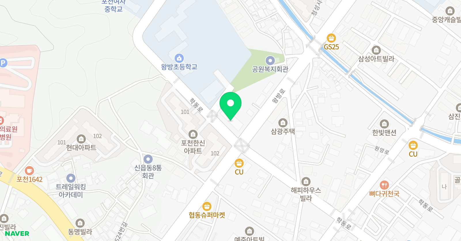 포천 검도관 위치