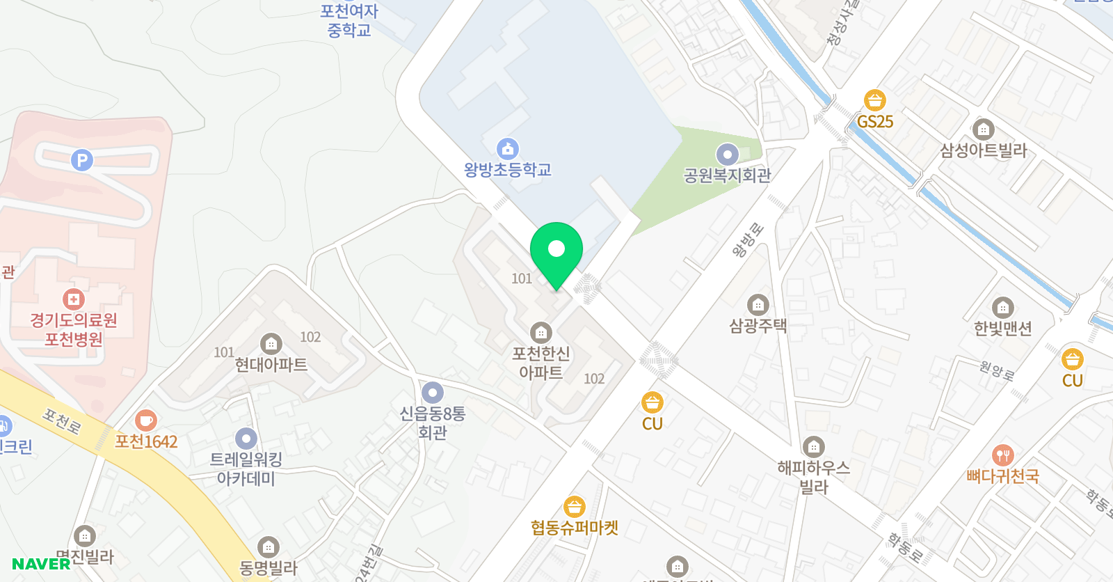 한우리 독서토론논술 포천신읍교습소 위치