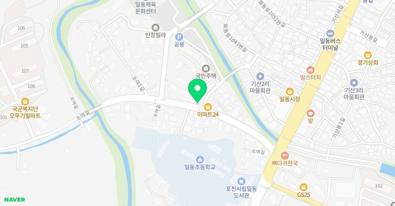 한체대고려 태권도장 위치