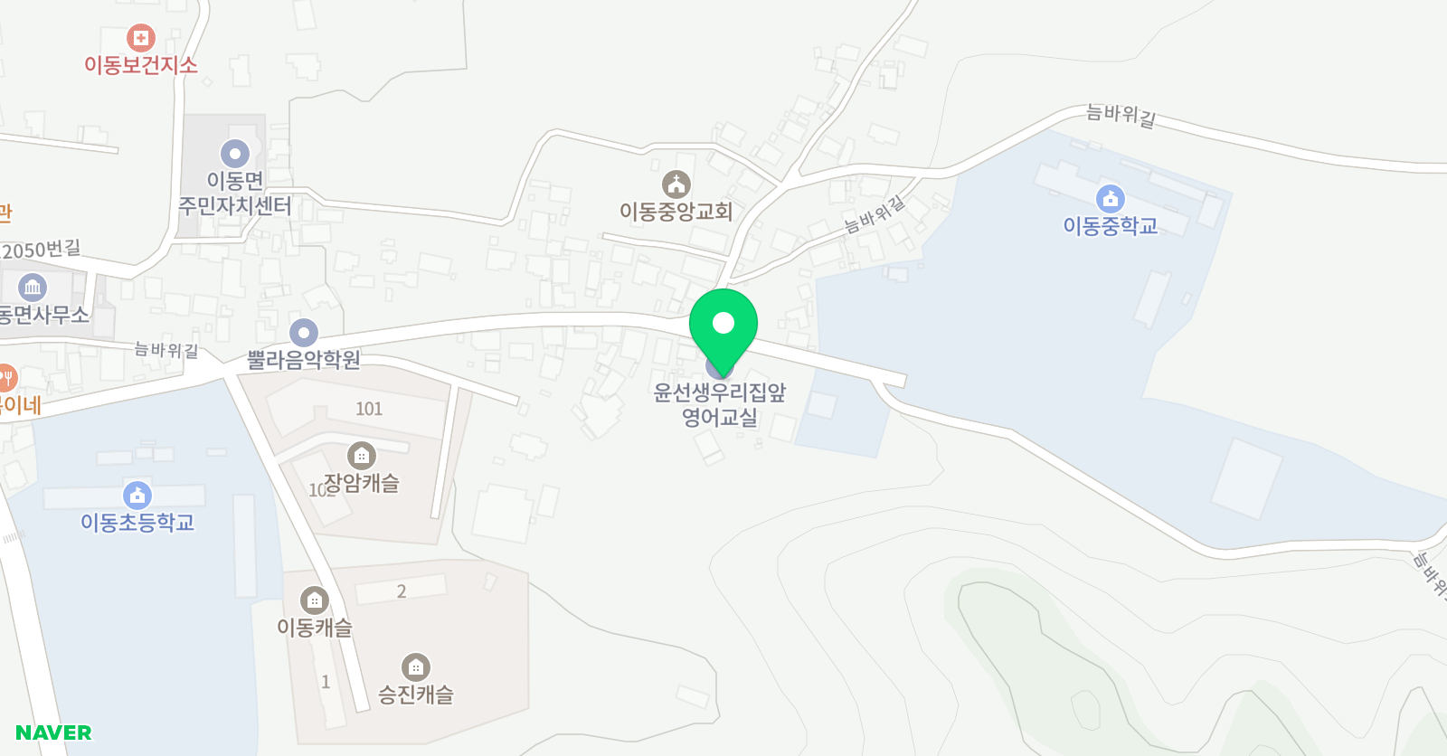 윤선생우리집앞 영어교실 이동점 위치
