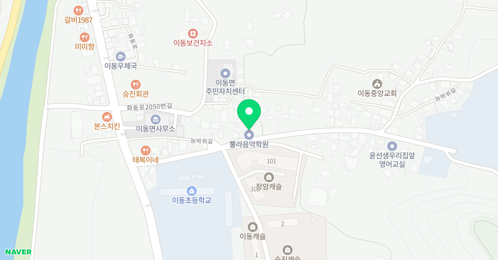 뿔라 음악학원 위치