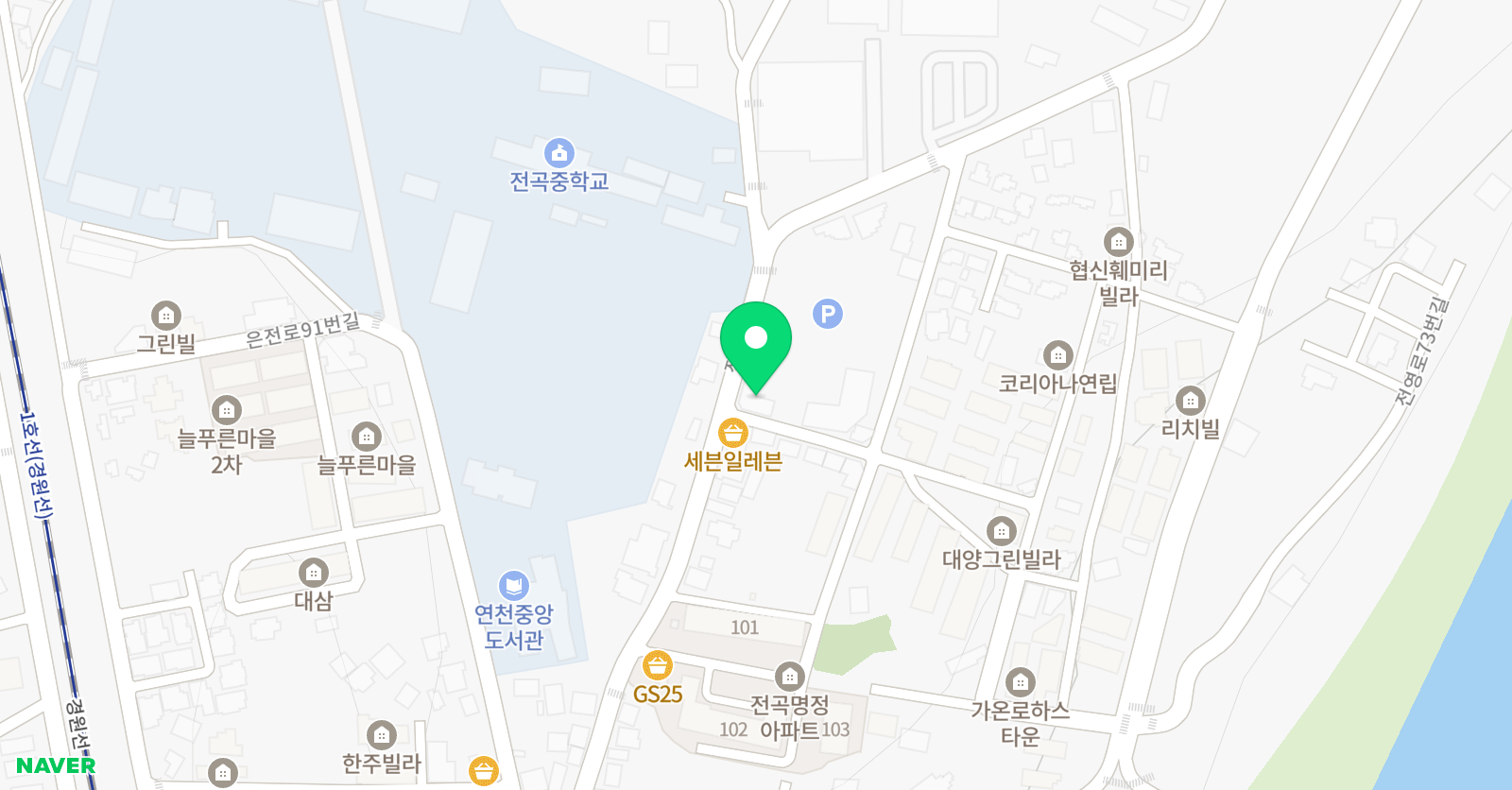 공감 수학학원 위치