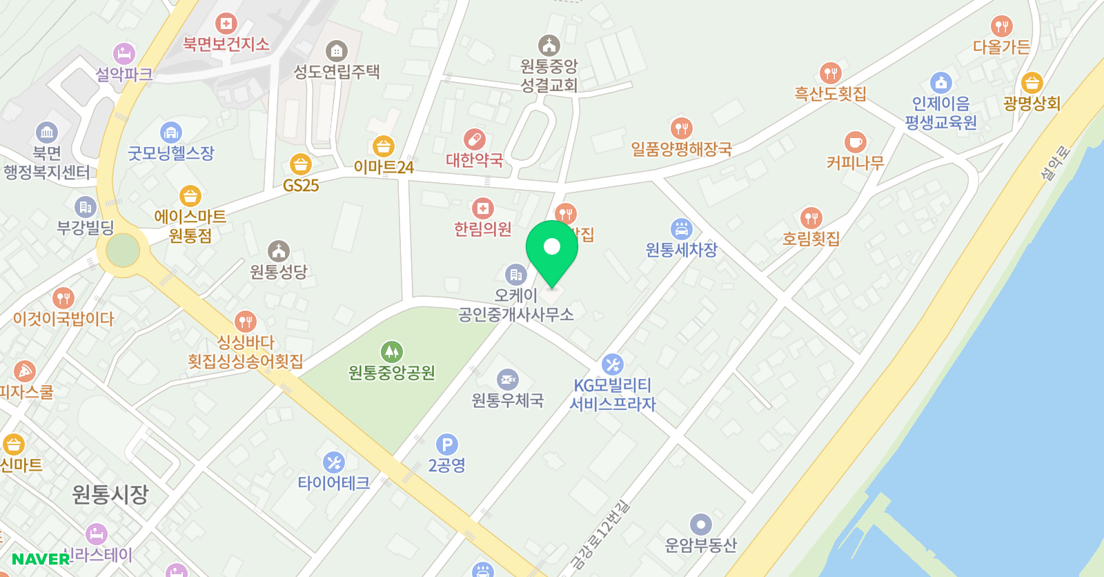 스텔라의심쿵 영어 위치