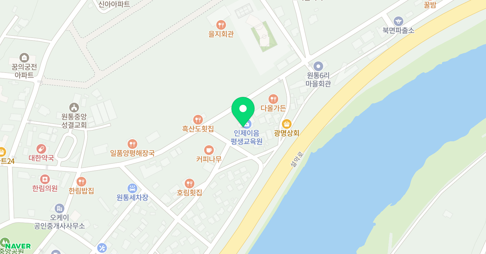 하늘내린정무합기스쿨 위치