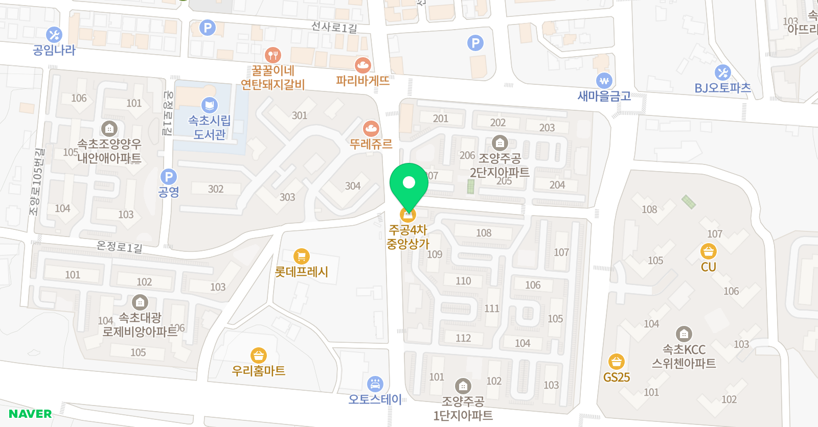 더바른 태권도장 위치
