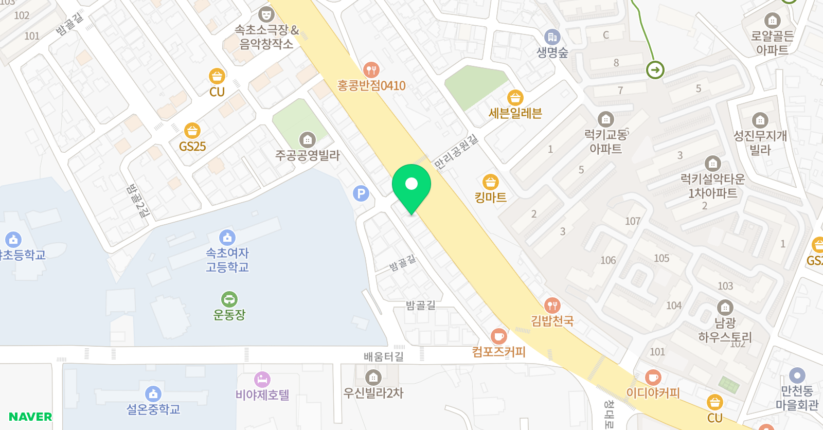 샤인 잉글리쉬 위치