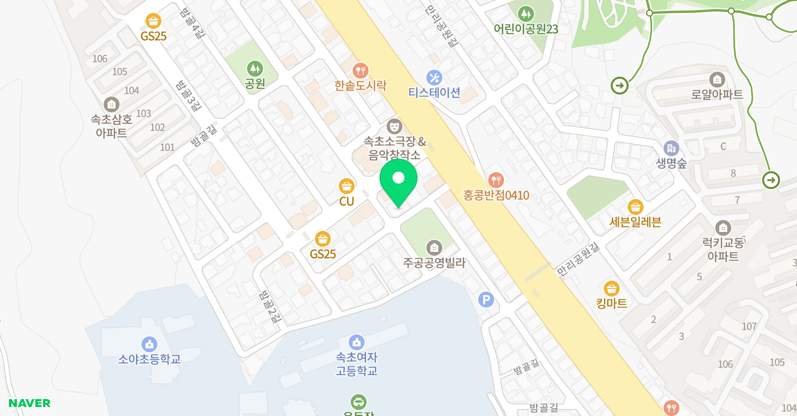 별하나 독서교실 위치