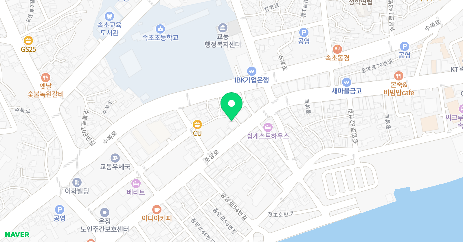 속초 실용음악학원 위치
