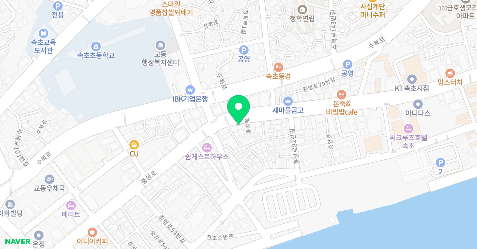해정 서예실 위치
