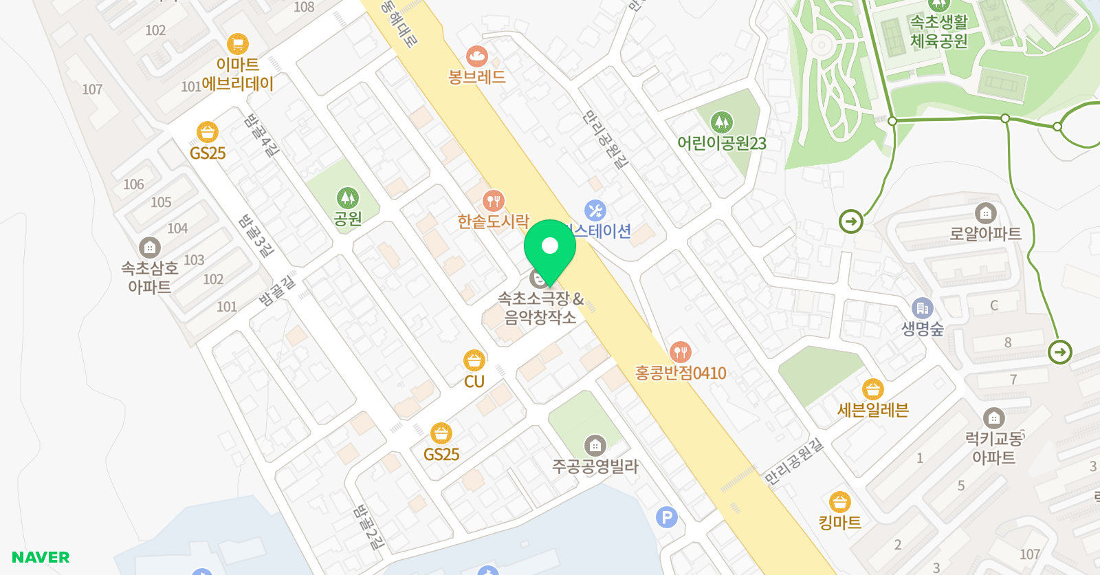 수학의꽃 학원 위치