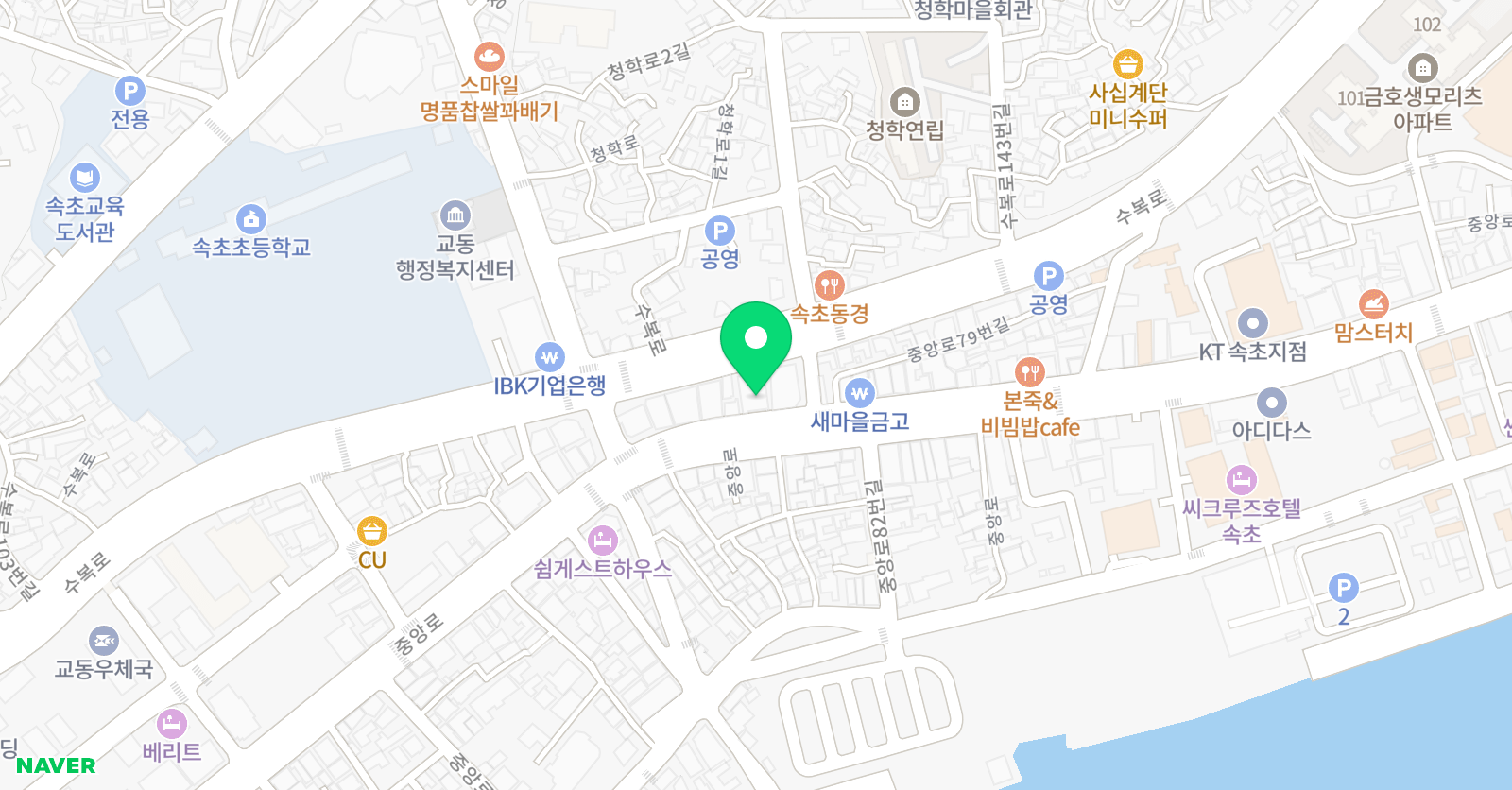 한솔교육 한솔교육 속초센터 위치