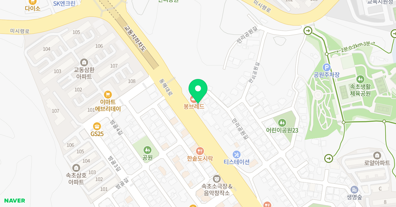 한가람 입시학원 위치