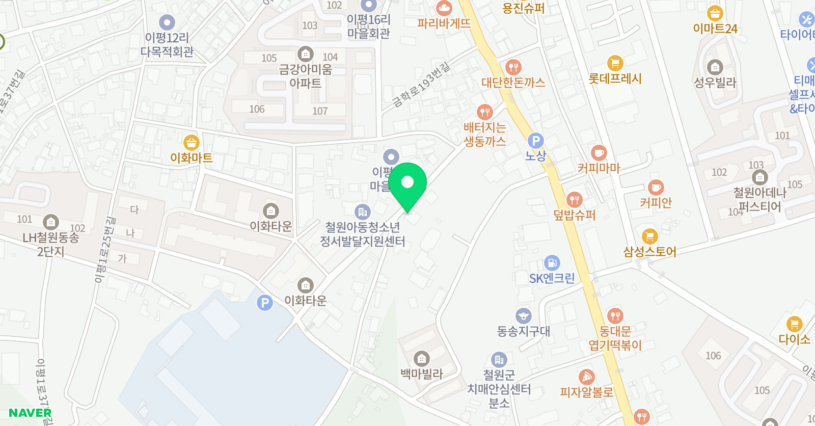 길라잡이 태권도장 위치