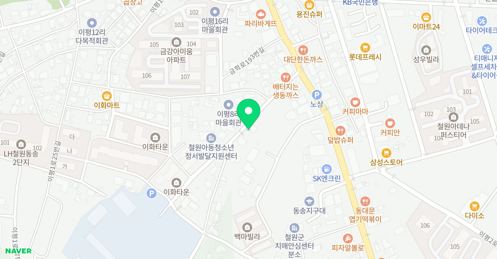 한우리 독서토론논술 철원동송독서교실 위치