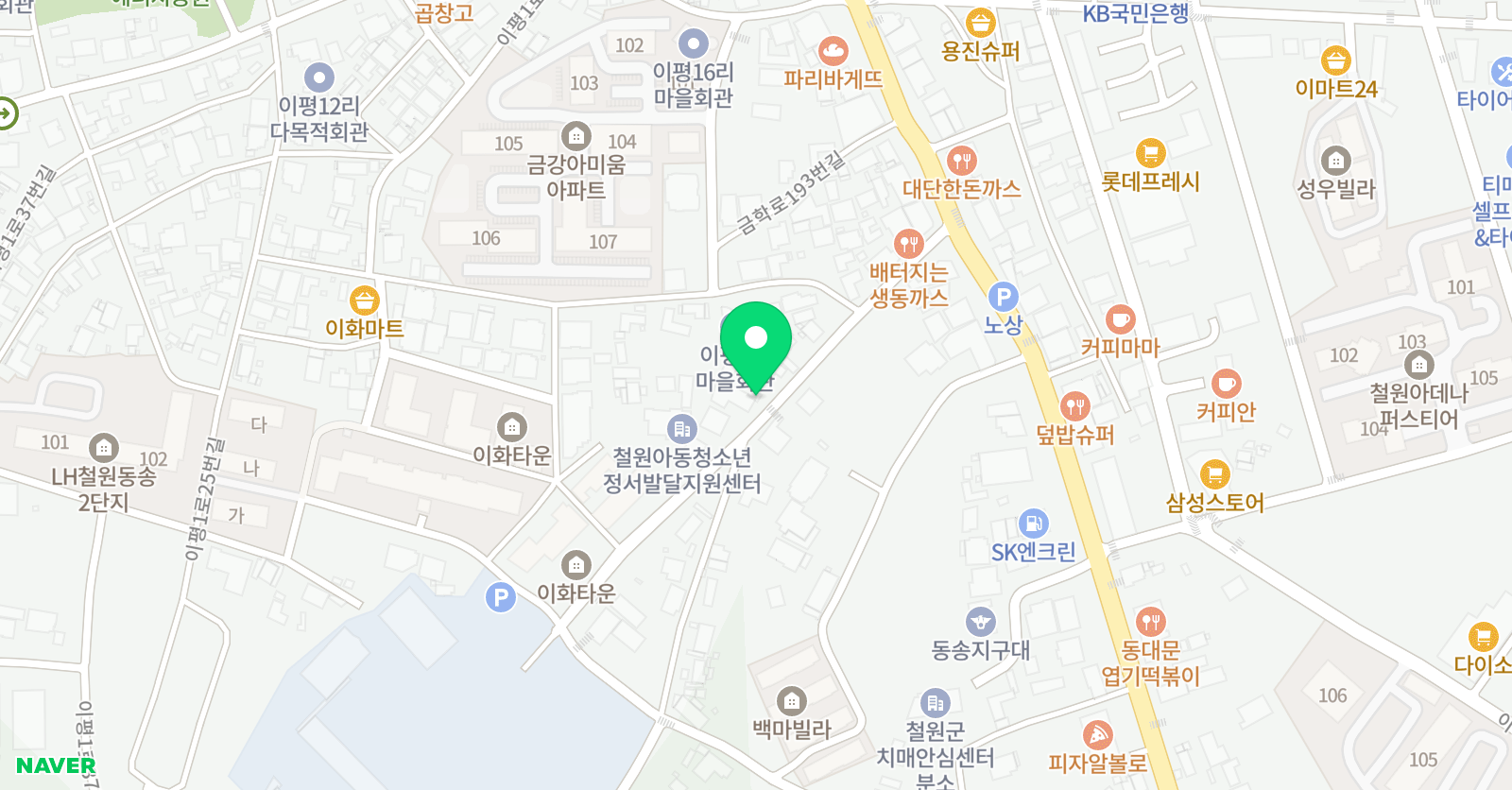 스마트해법영어 동송초교실 위치