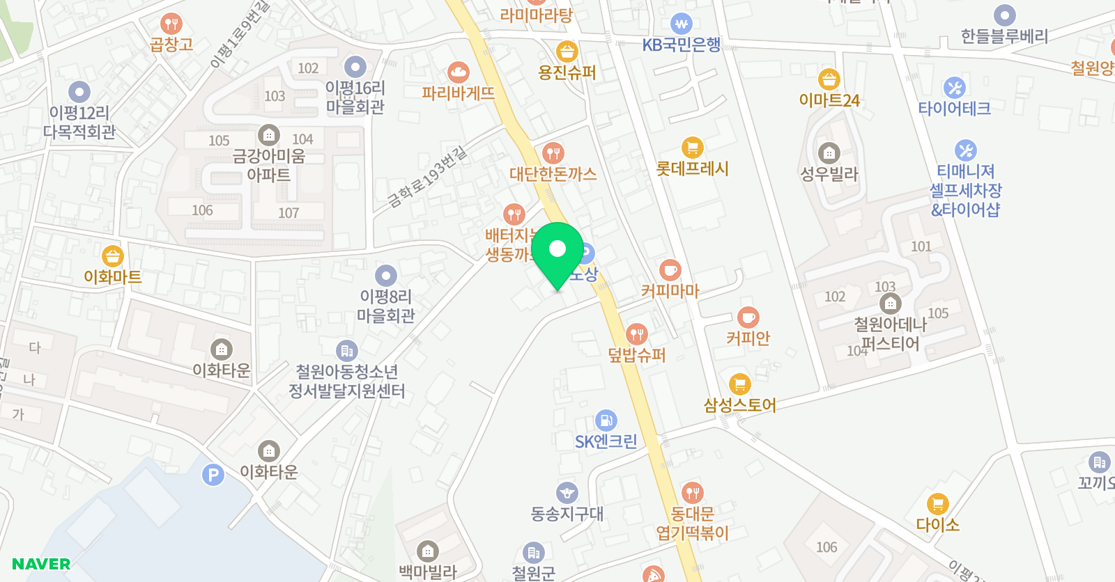 에이플러스 학원 위치