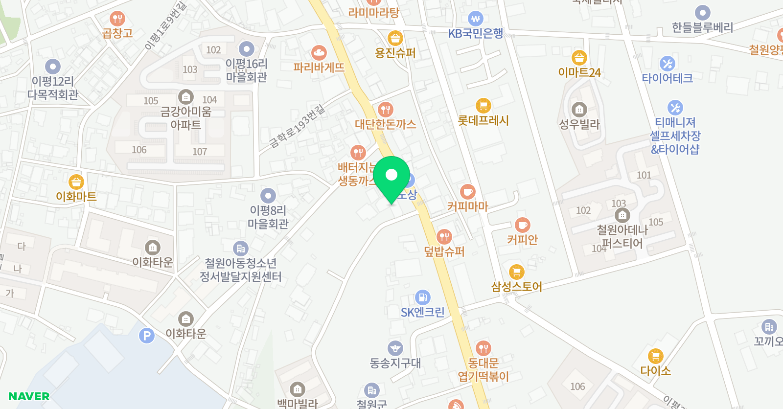 미래엔 영어수학 동송해봄학원 위치