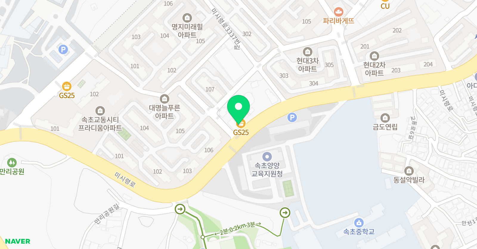 씨앤씨 수학 위치