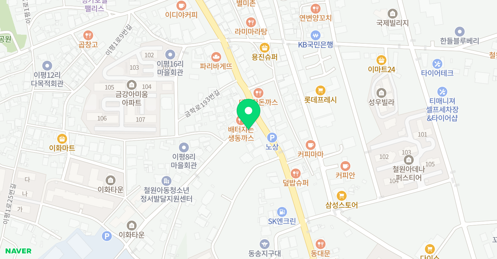 스터디메이트 학원 위치
