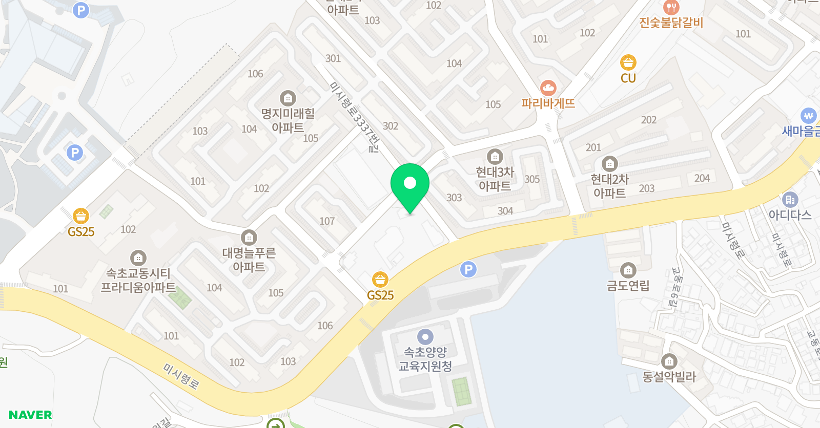 이문성아카데미 위치