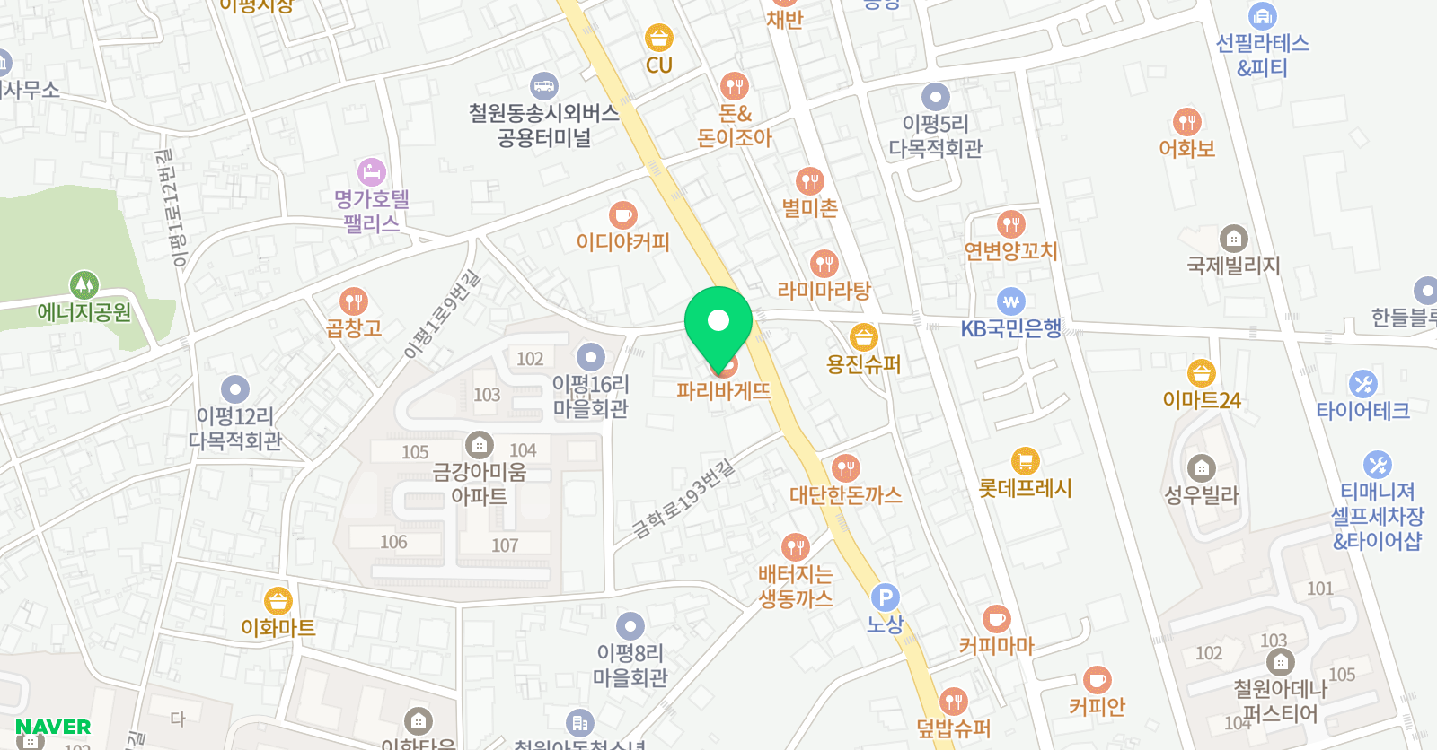 성균관대국가대표 태권도 위치
