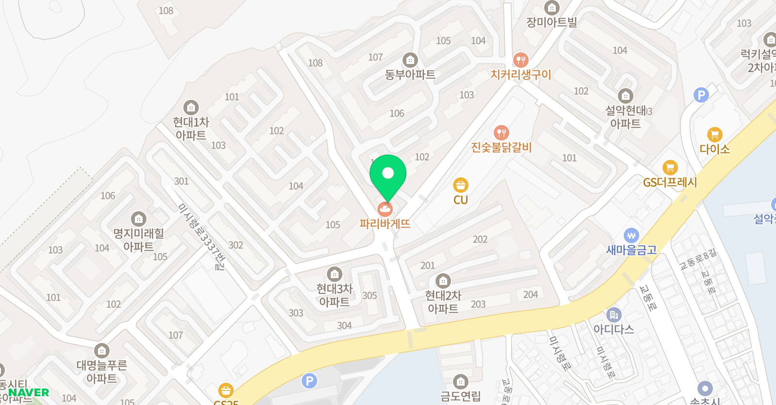 신세계 음악학원 위치