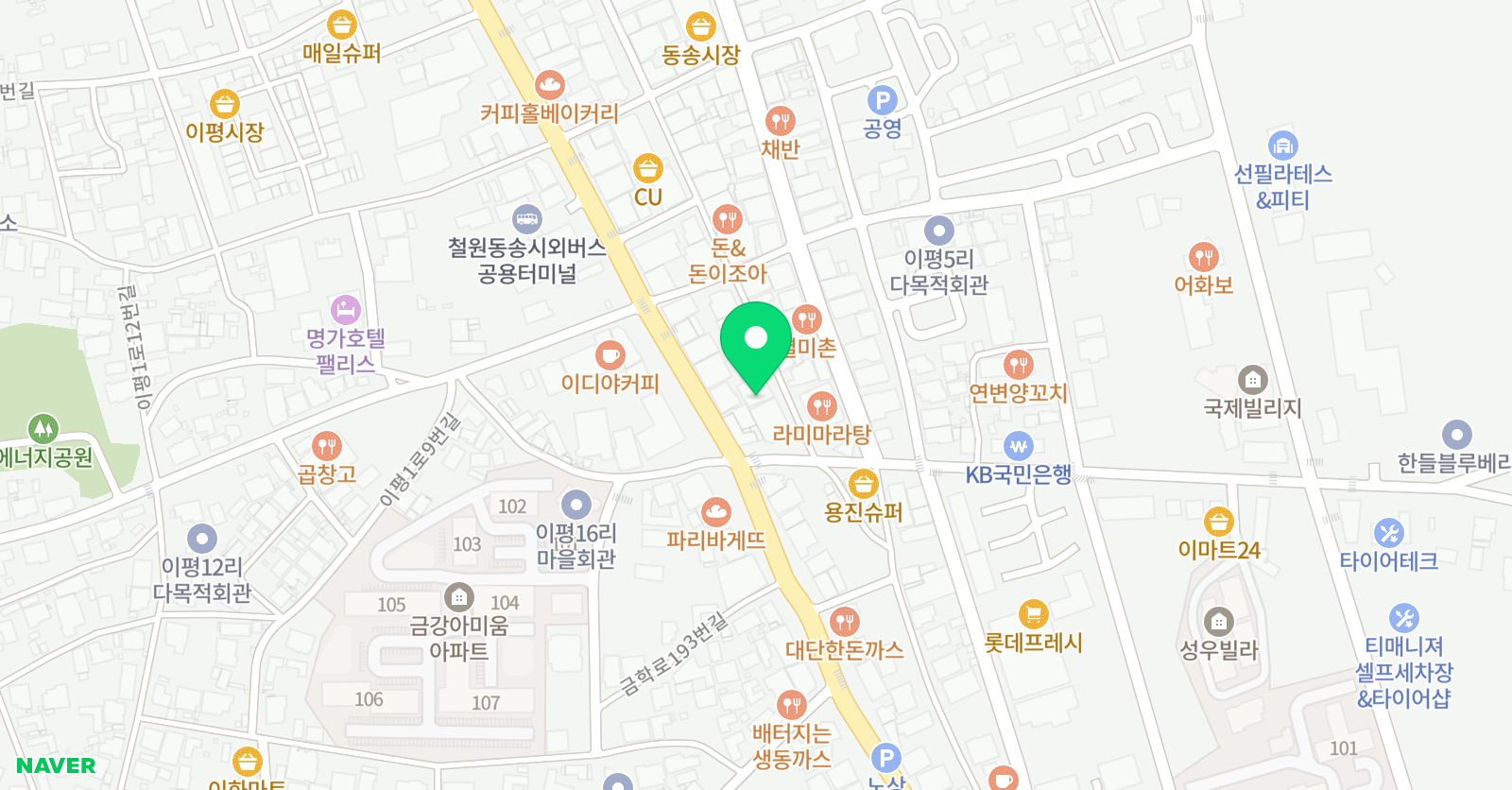 EG스쿨 학원 위치