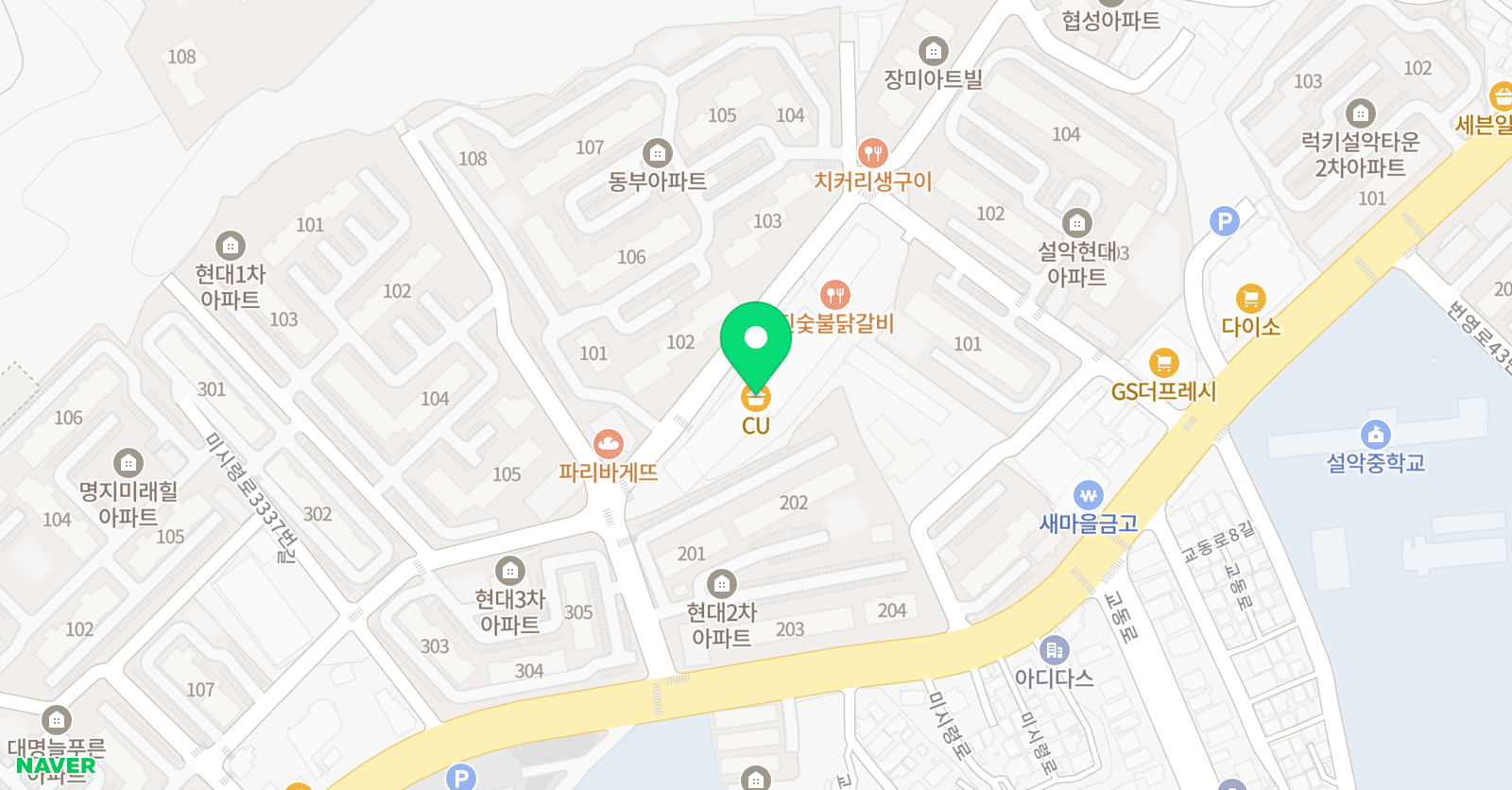 명성효 태권스쿨 위치