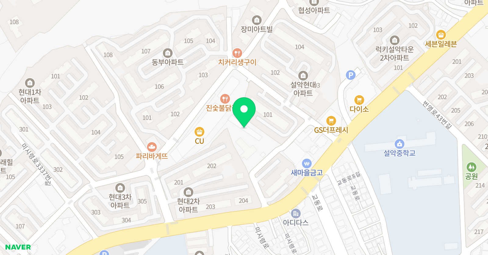 신사고스쿨 학원 위치