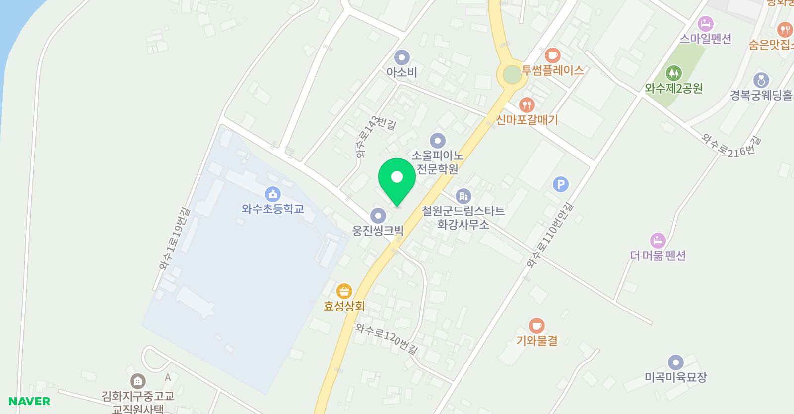 뮤엠 영어 와수점 위치