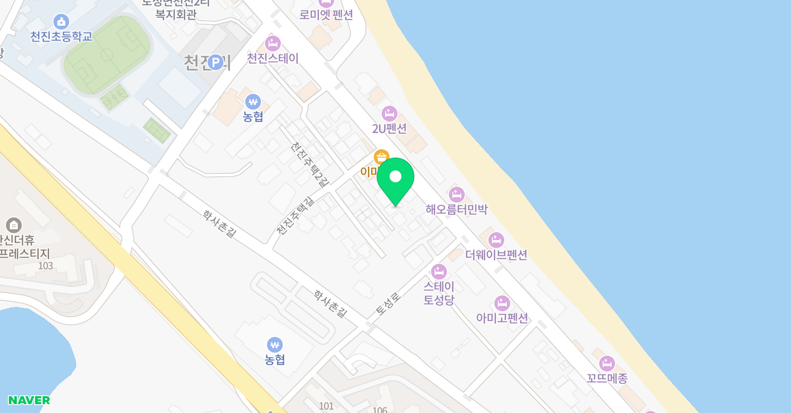 천진소화실 위치