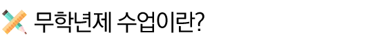 _________________-1.png