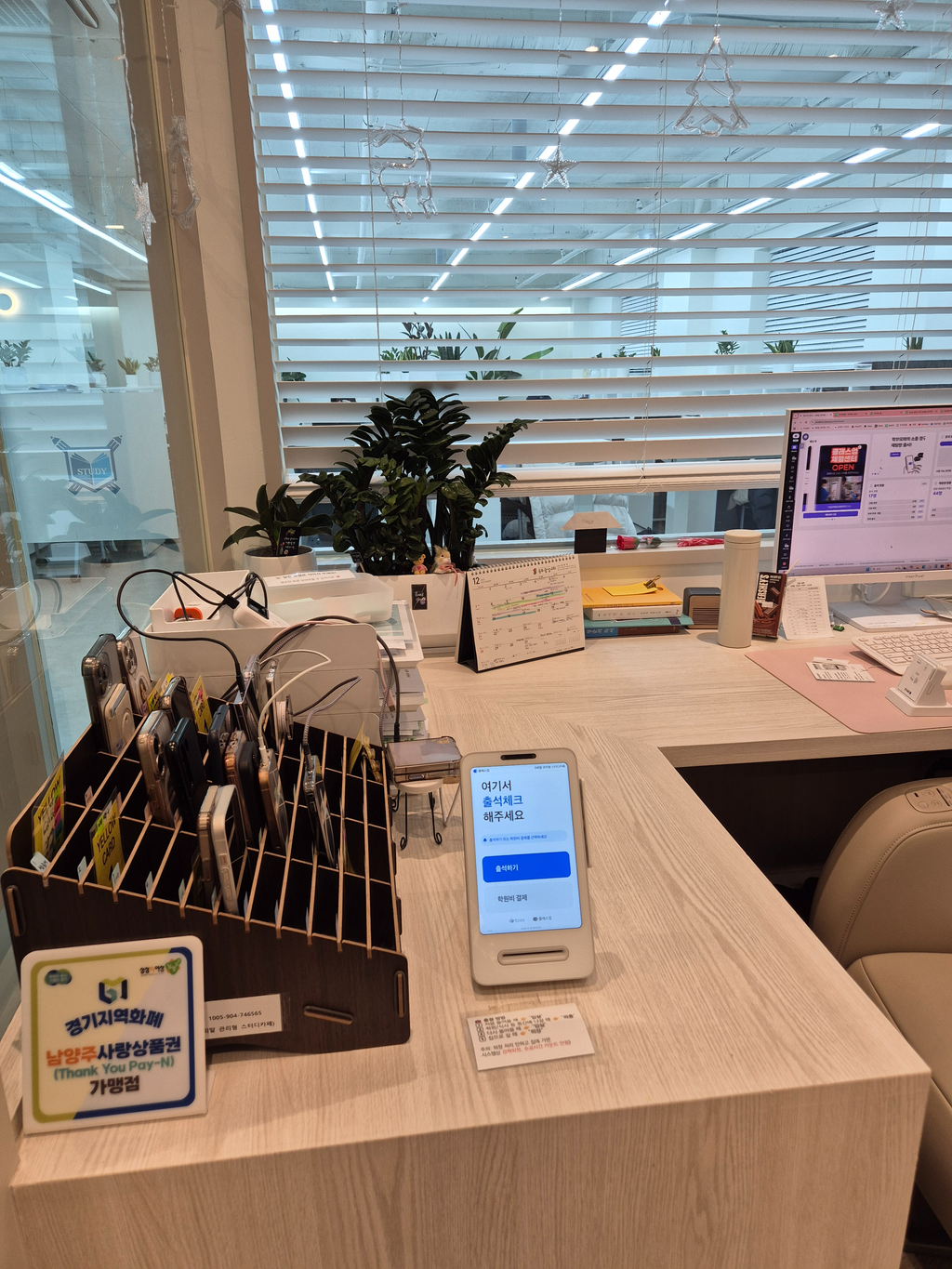 토스 키오스크 설치 사례 2