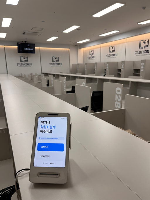 토스 키오스크 설치 사례 3