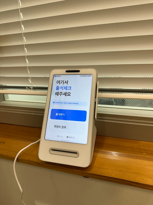 토스 키오스크 설치 사례 4